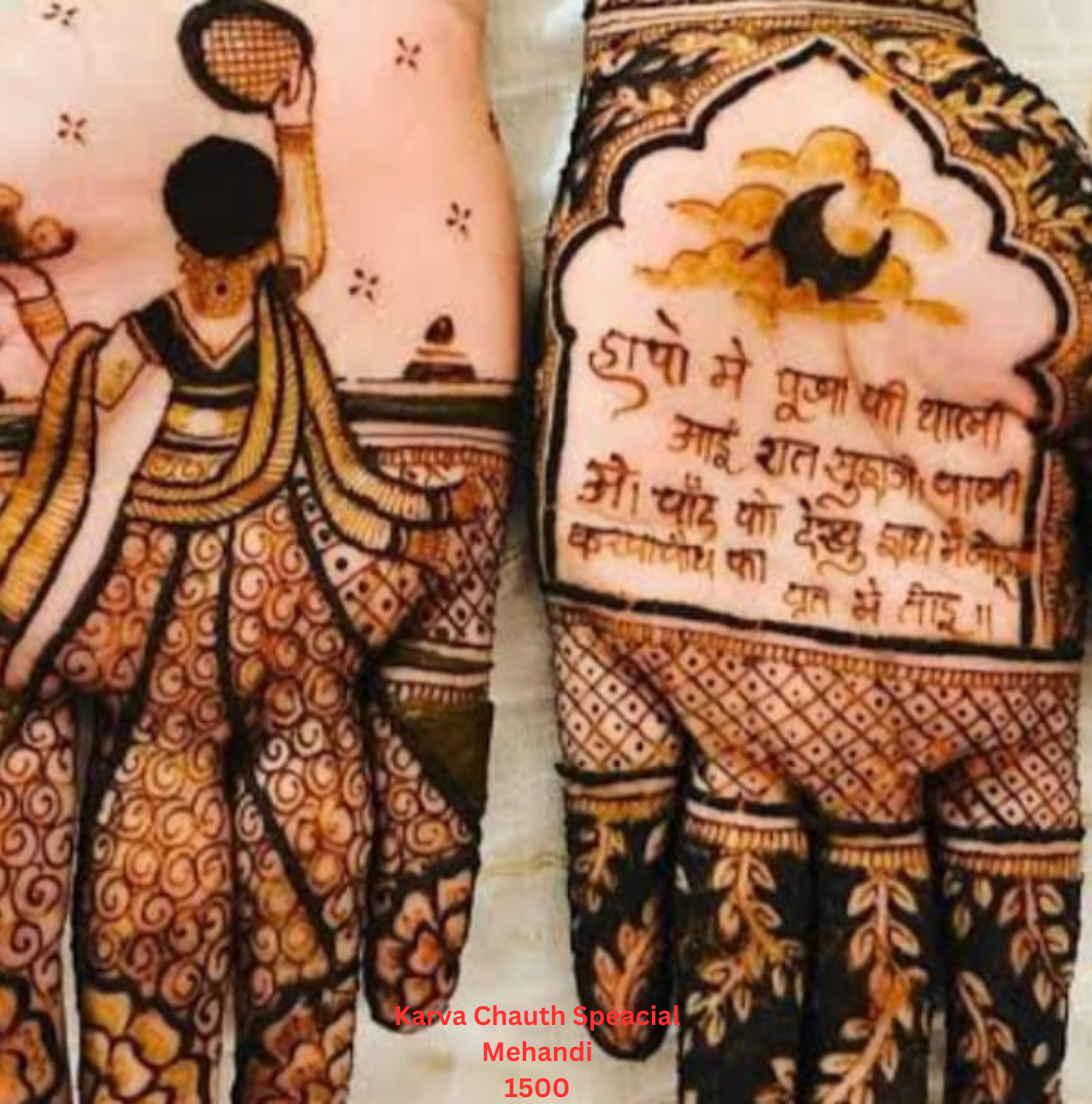 Karvachauth Mehandi